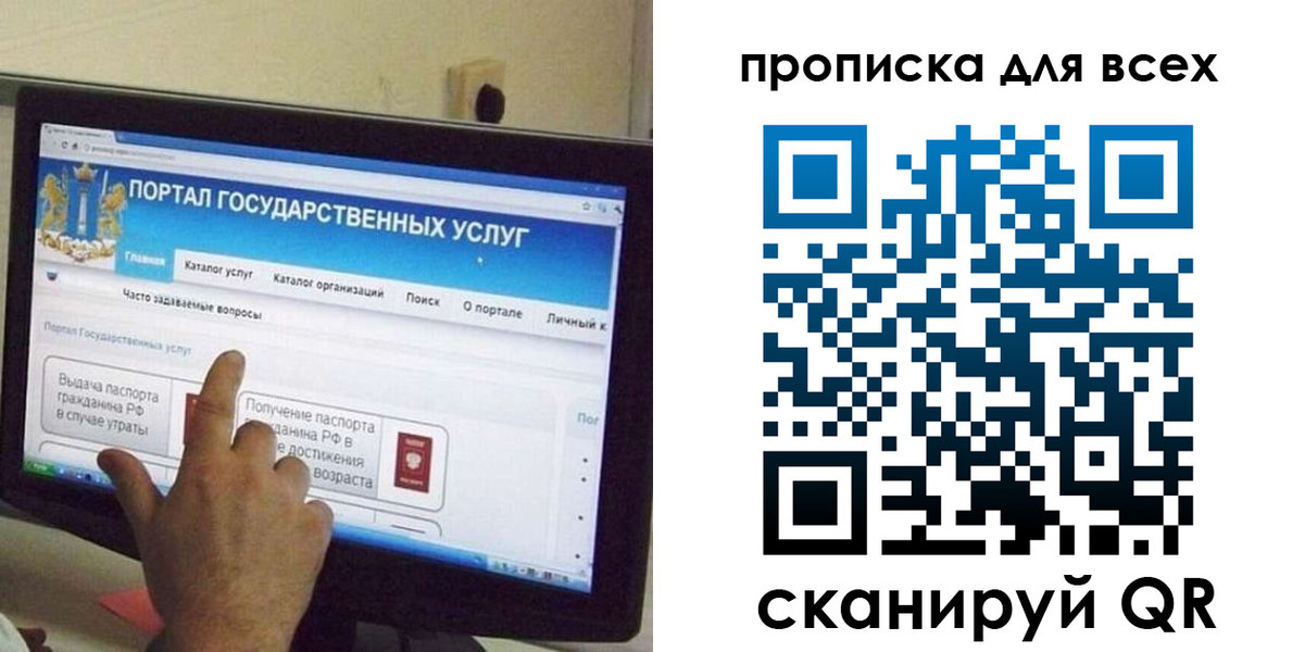 пропишу в квартире в Анадыре