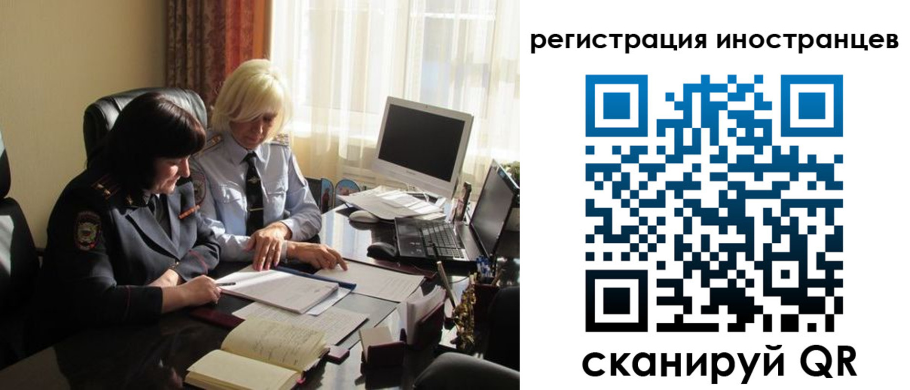 временная регистрация адрес в Анадыре