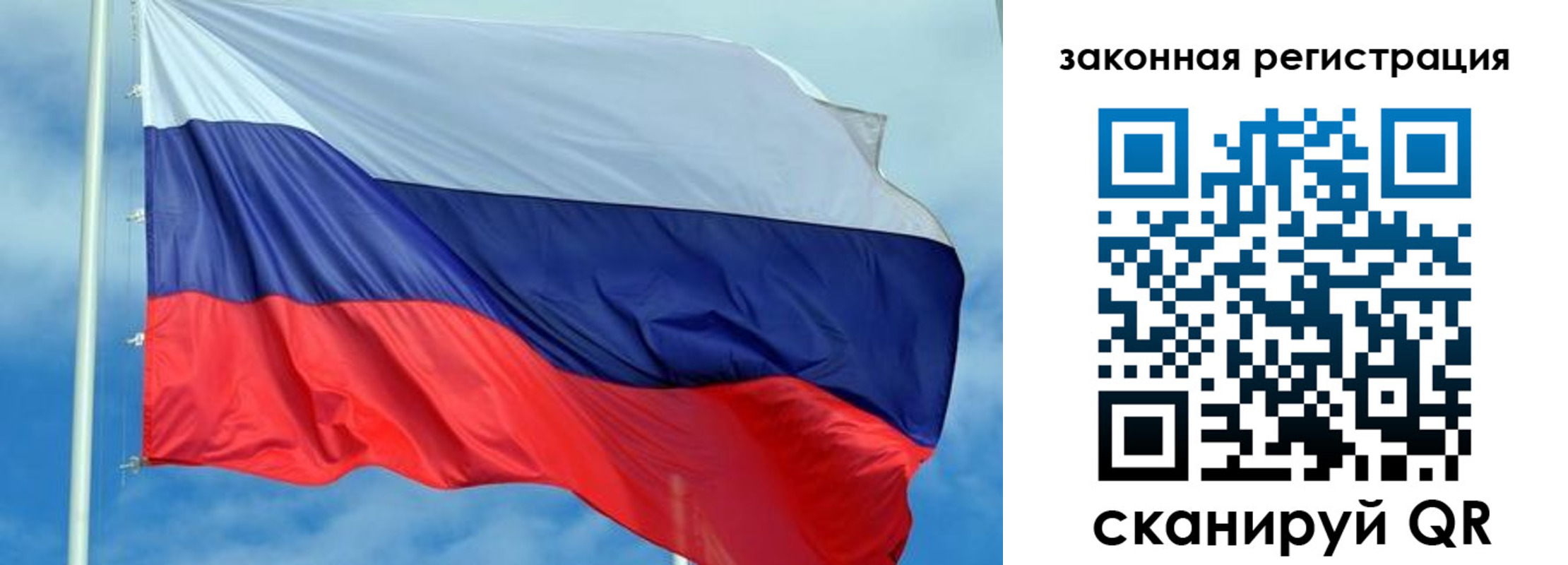 временная регистрация адрес в Анадыре